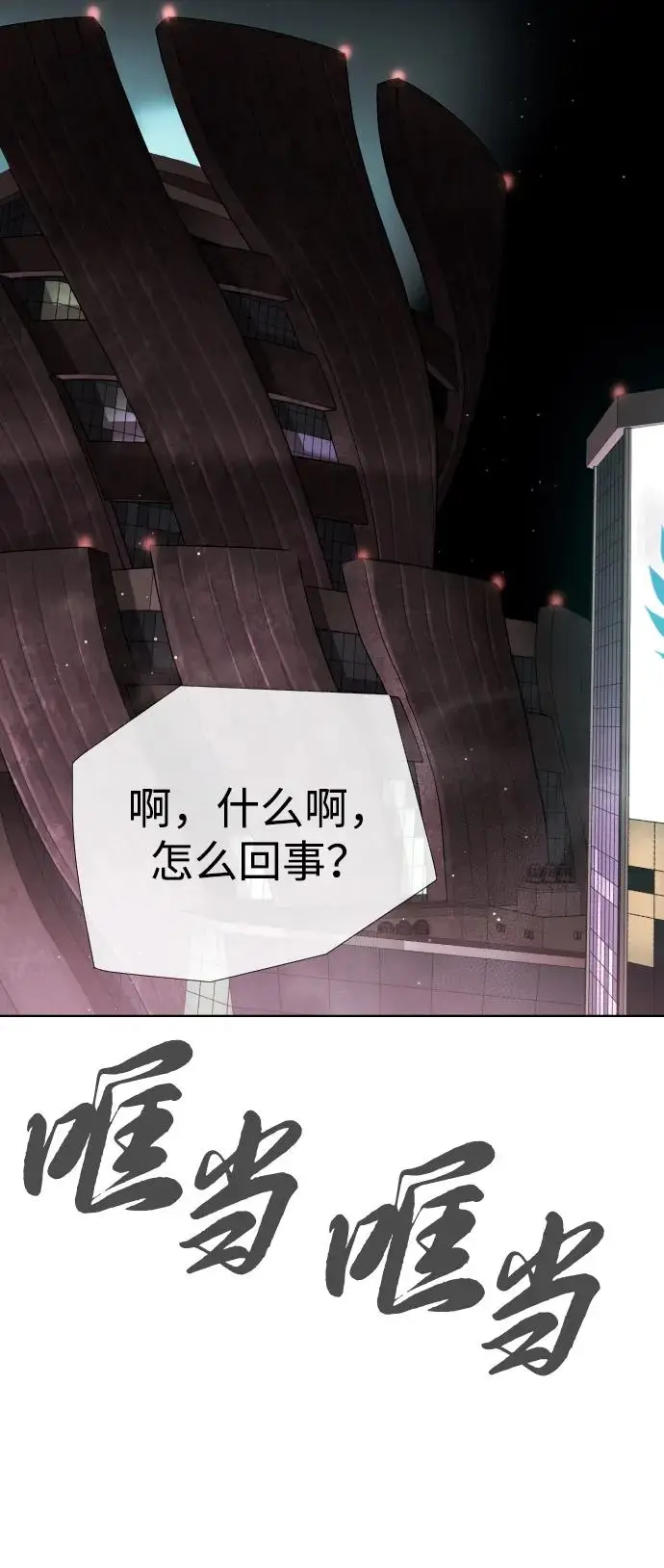《杀手巴德罗》[第104话] 第1季 最终话图170