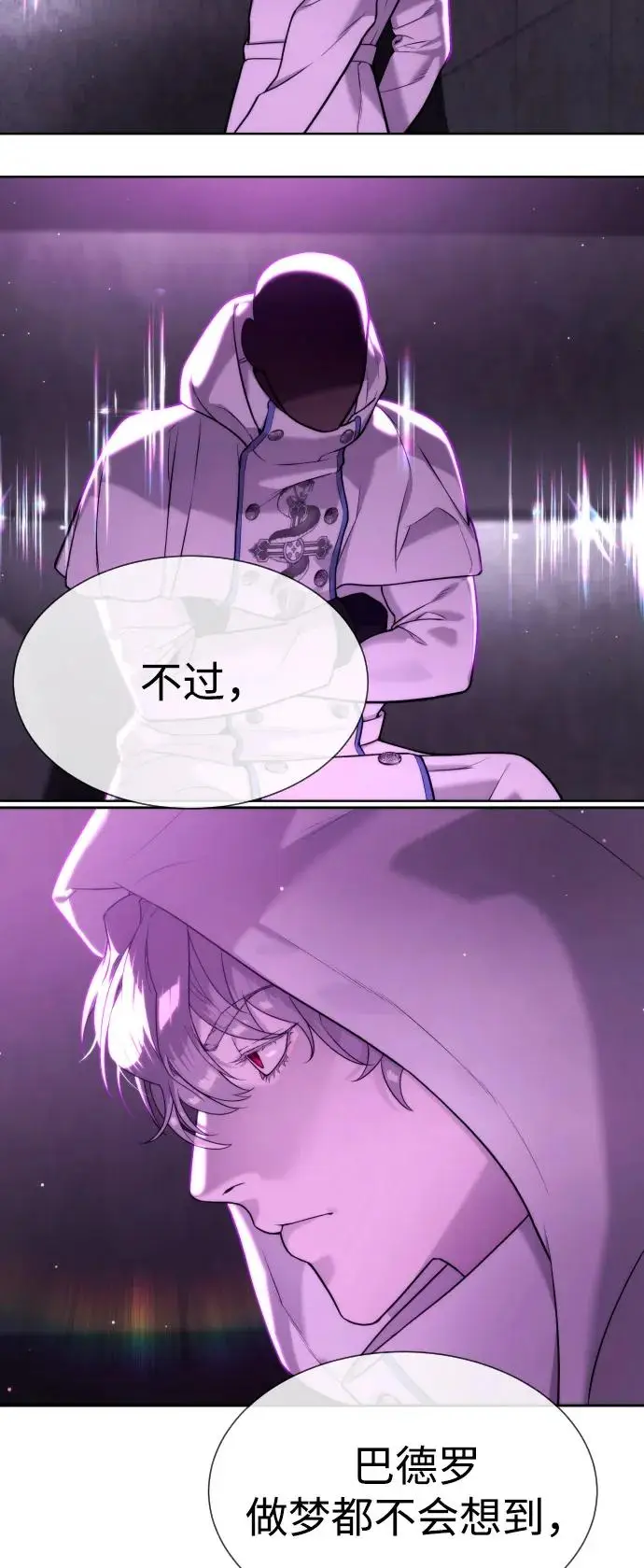 《杀手巴德罗》[第104话] 第1季 最终话图184