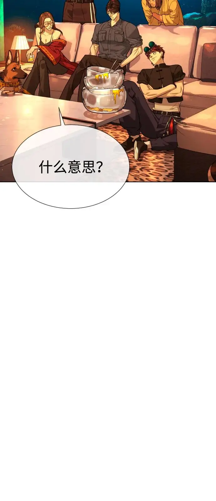 《杀手巴德罗》[第104话] 第1季 最终话图192