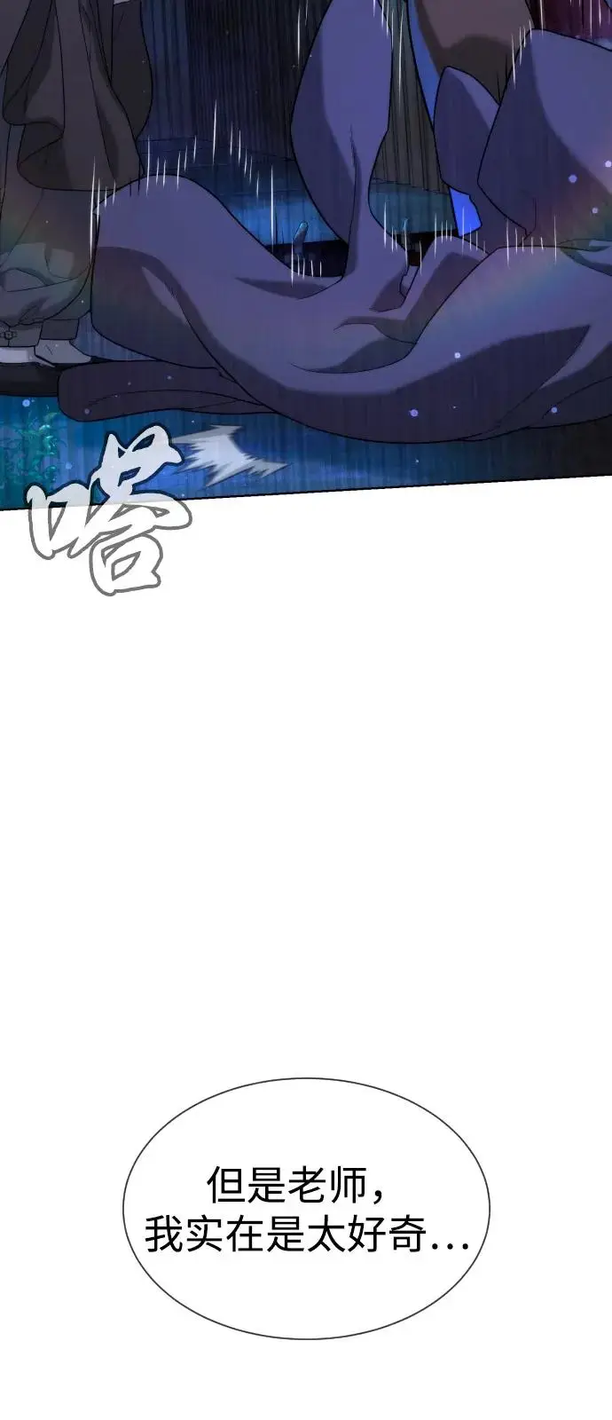 《杀手巴德罗》[第104话] 第1季 最终话图204