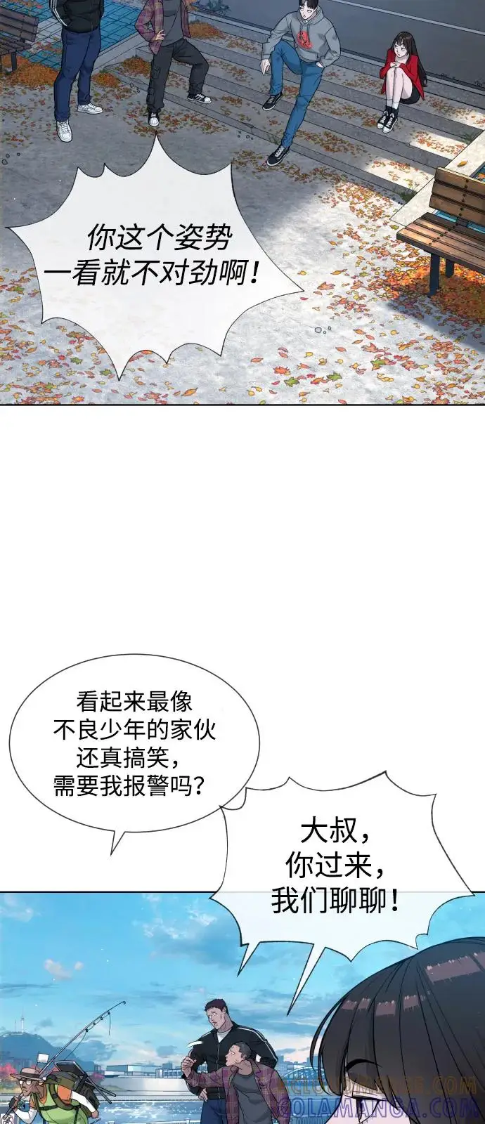 《杀手巴德罗》[第104话] 第1季 最终话图33