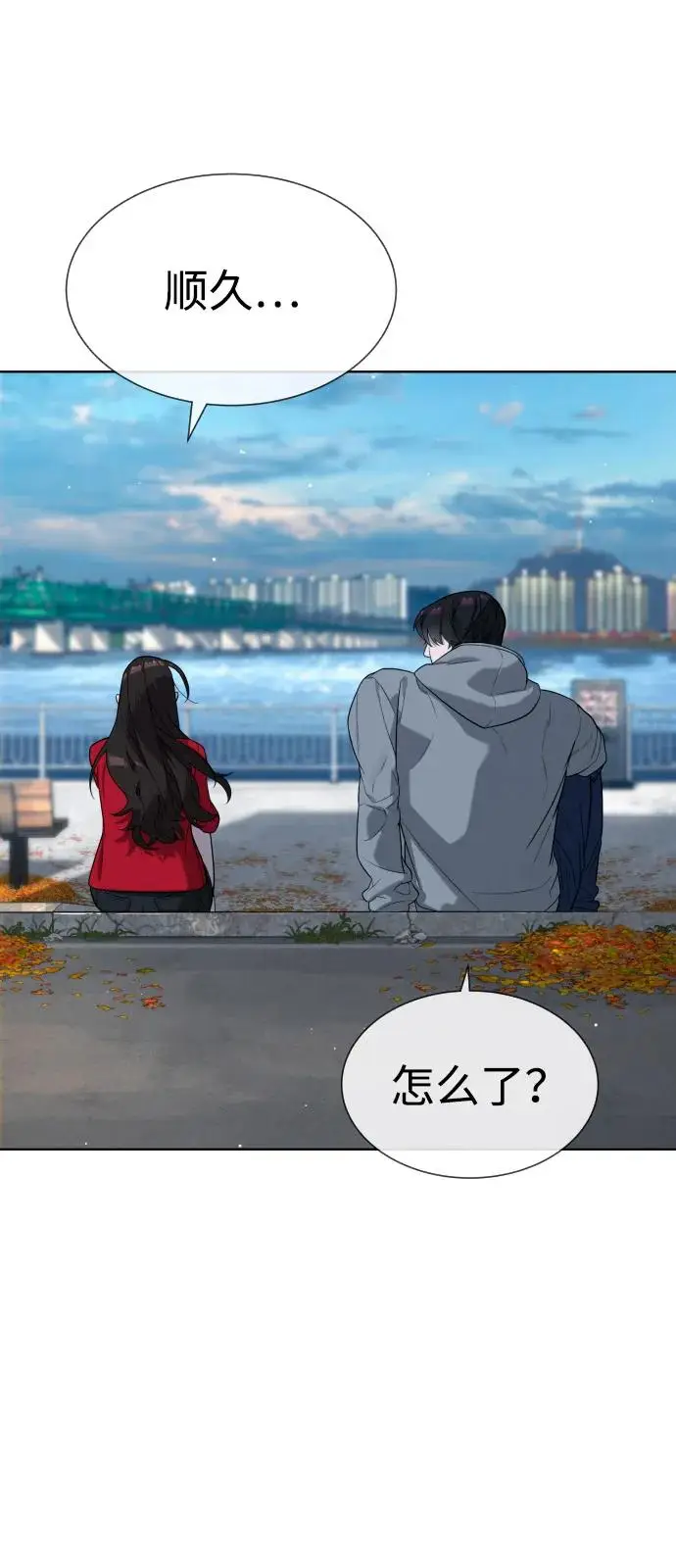 《杀手巴德罗》[第104话] 第1季 最终话图36