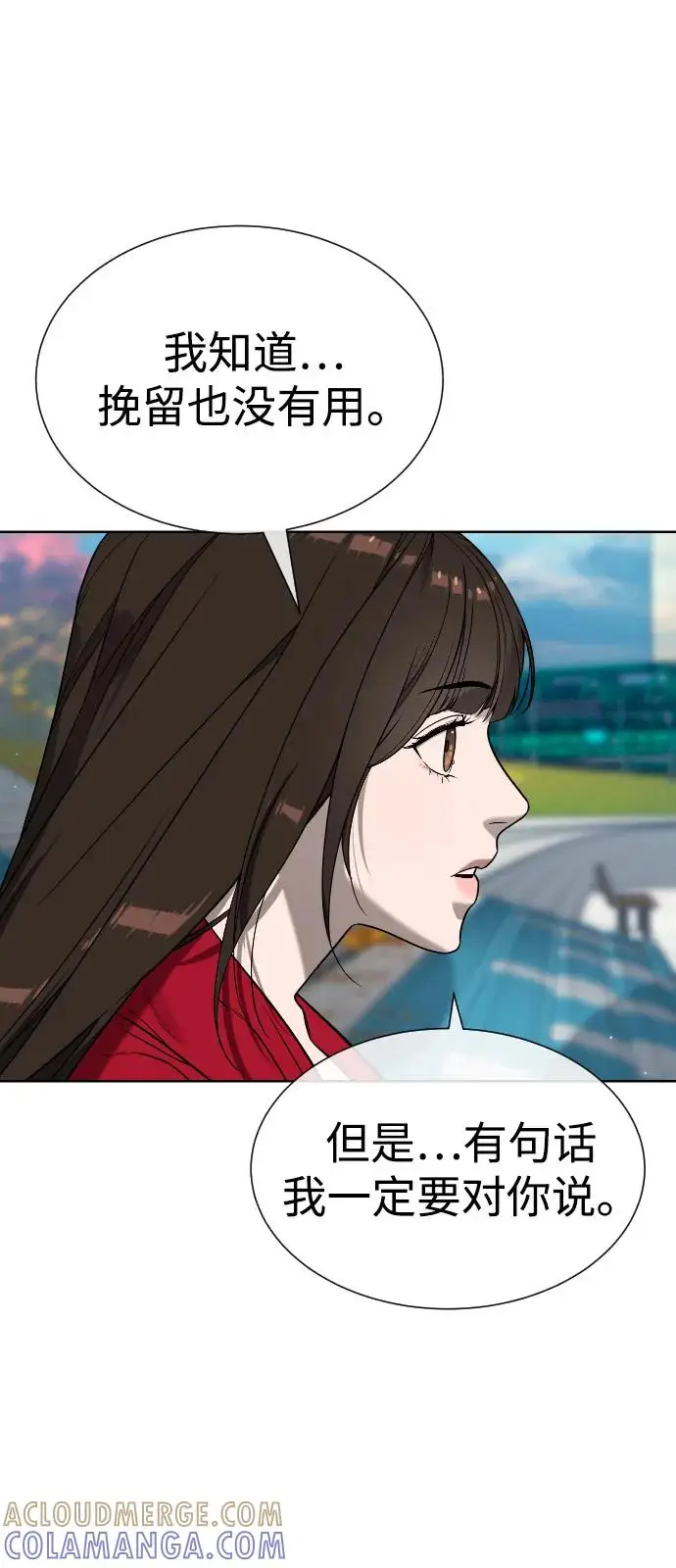 《杀手巴德罗》[第104话] 第1季 最终话图37