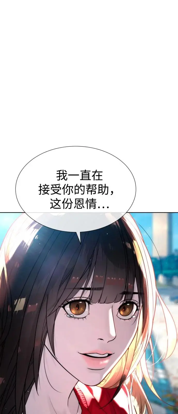 《杀手巴德罗》[第104话] 第1季 最终话图39