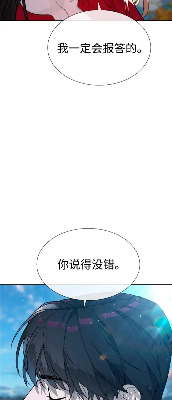 《杀手巴德罗》[第104话] 第1季 最终话图40