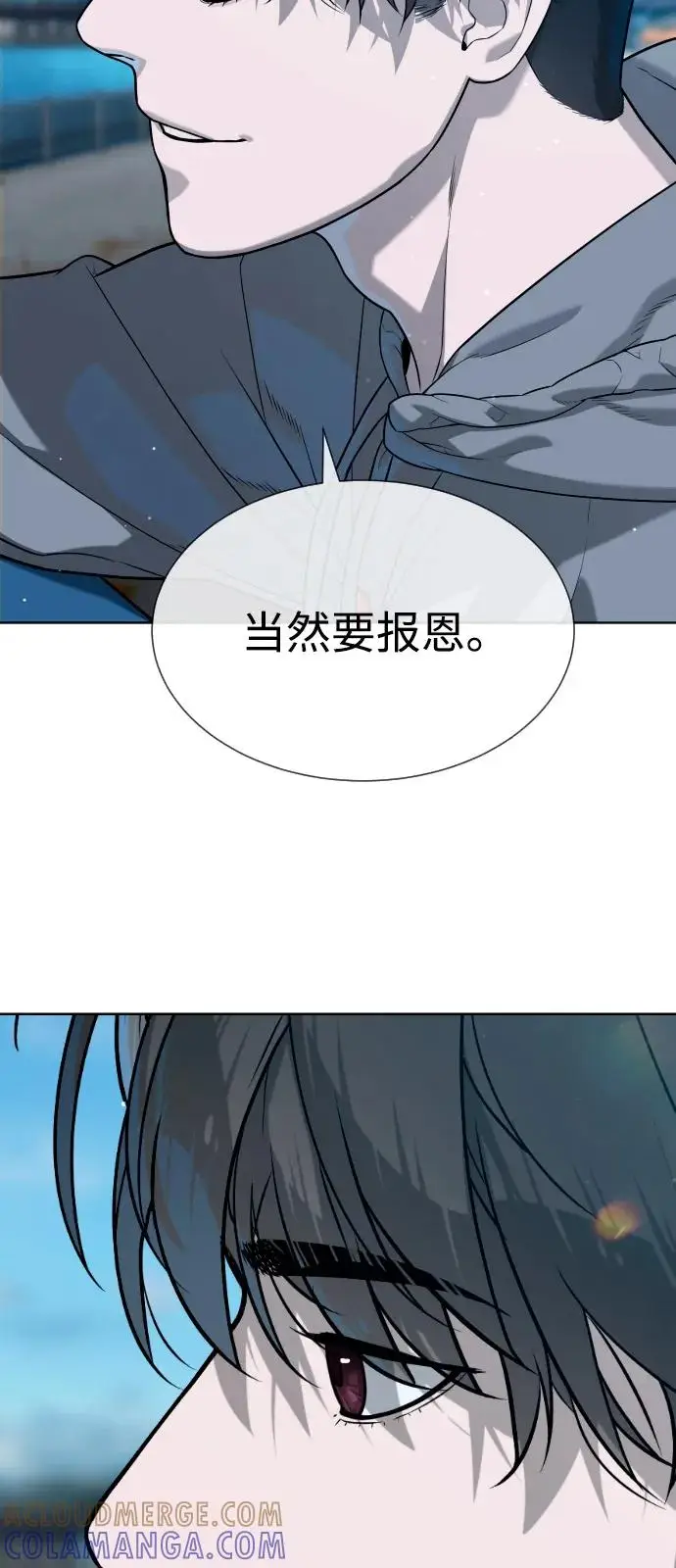 《杀手巴德罗》[第104话] 第1季 最终话图41