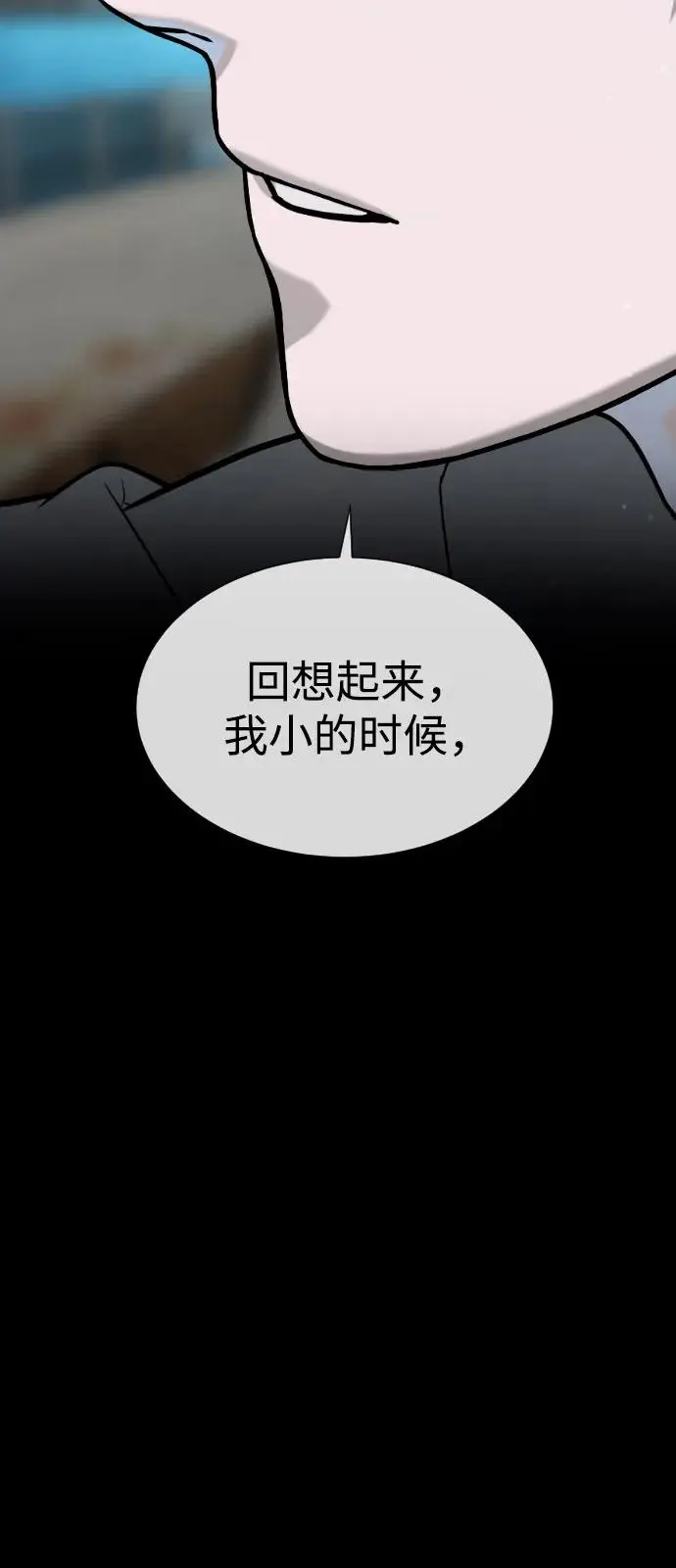 《杀手巴德罗》[第104话] 第1季 最终话图42
