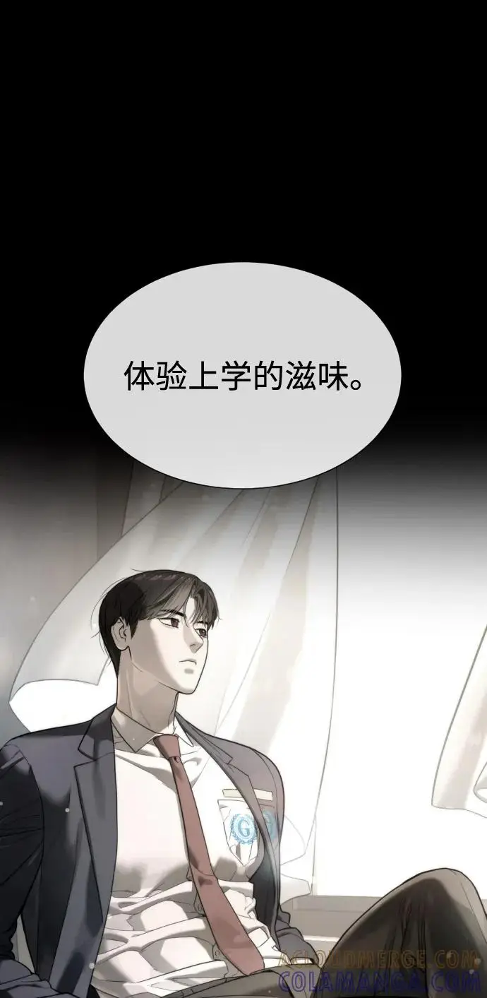 《杀手巴德罗》[第104话] 第1季 最终话图45