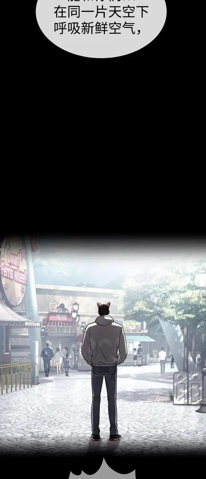 《杀手巴德罗》[第104话] 第1季 最终话图52