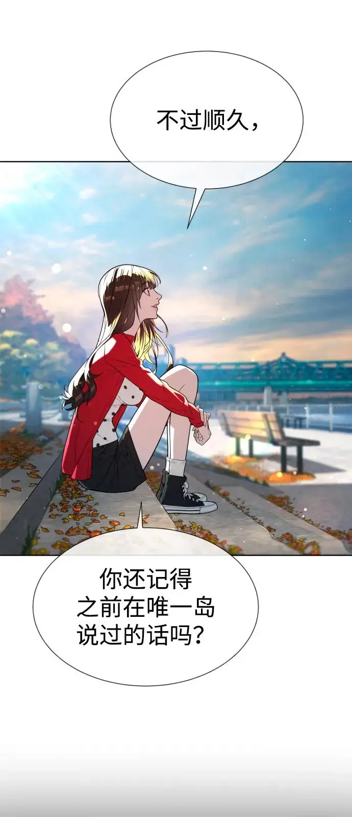 《杀手巴德罗》[第104话] 第1季 最终话图60