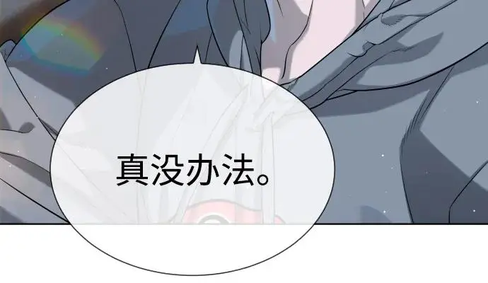 《杀手巴德罗》[第104话] 第1季 最终话图63