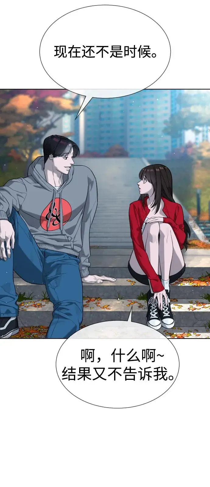 《杀手巴德罗》[第104话] 第1季 最终话图64