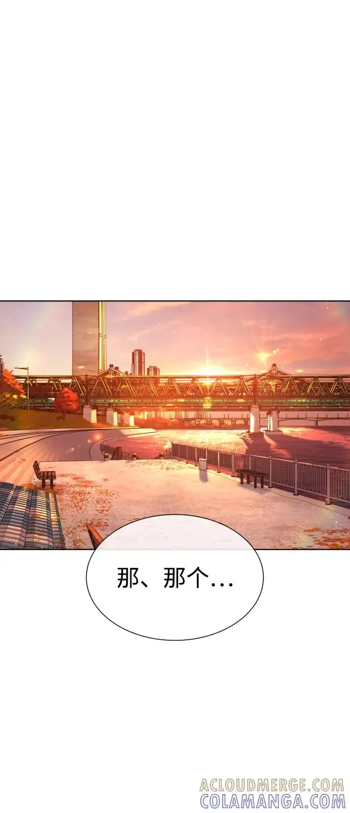 《杀手巴德罗》[第104话] 第1季 最终话图73