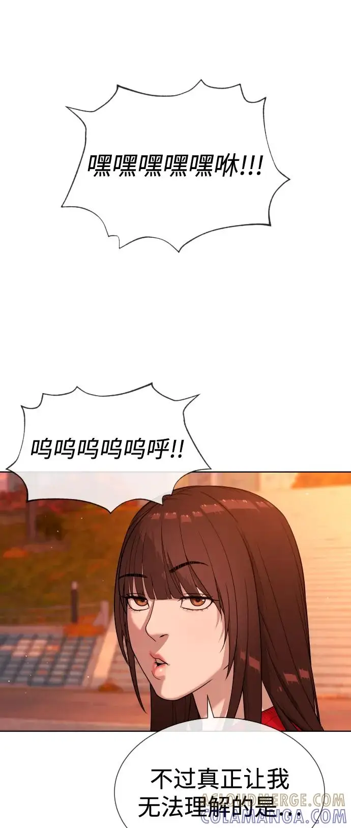 《杀手巴德罗》[第104话] 第1季 最终话图77