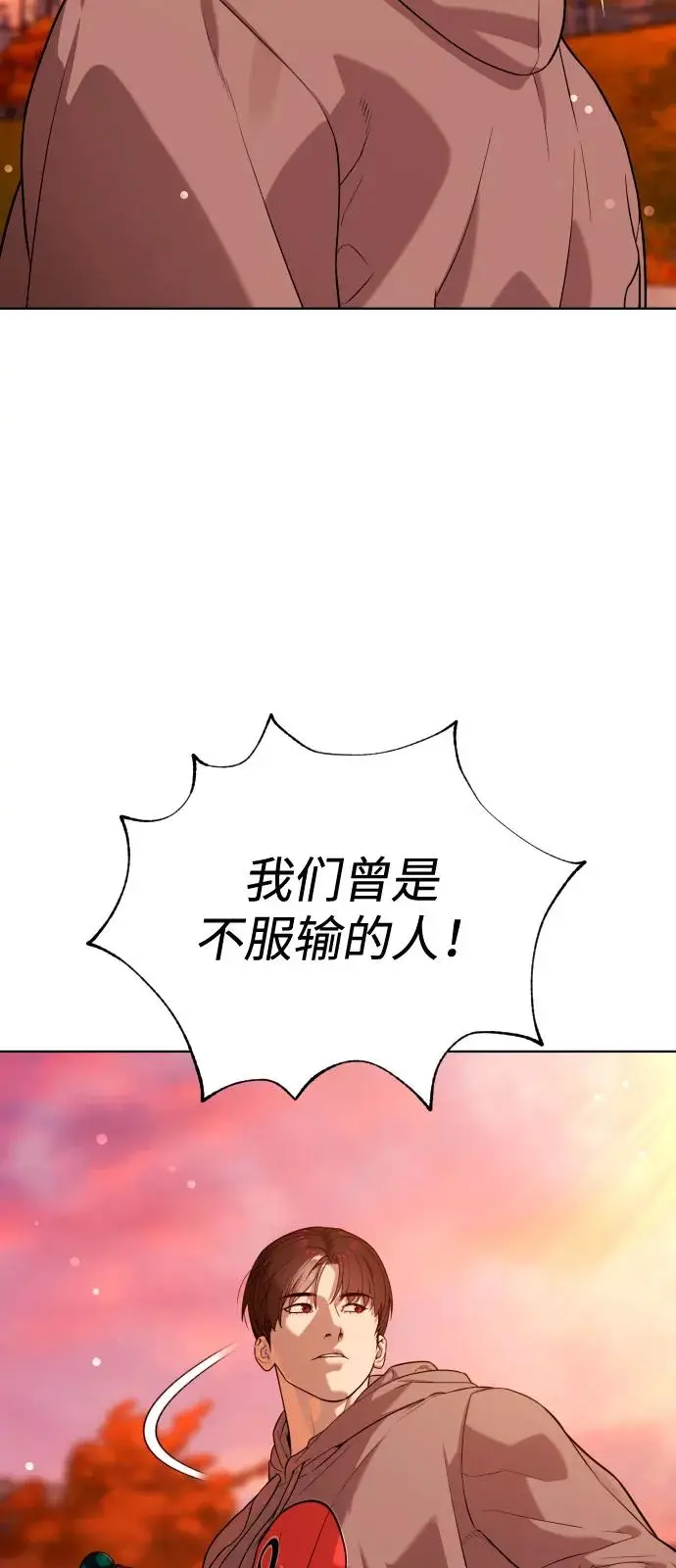 《杀手巴德罗》[第104话] 第1季 最终话图84