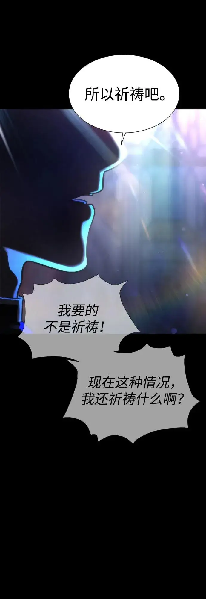 《杀手巴德罗》[第11话] 我的英雄图30