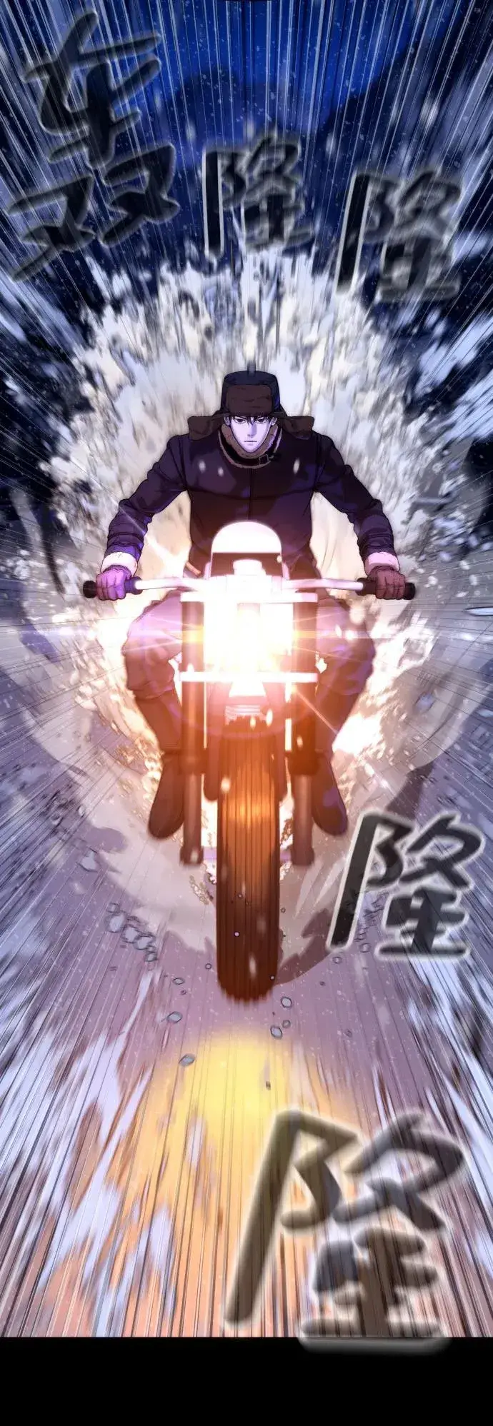 《杀手巴德罗》[第11话] 我的英雄图32
