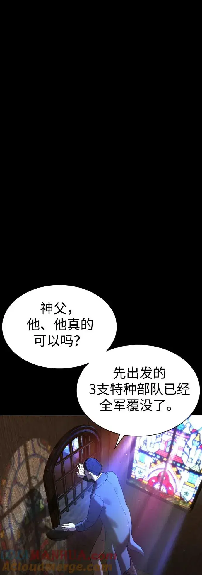 《杀手巴德罗》[第11话] 我的英雄图33