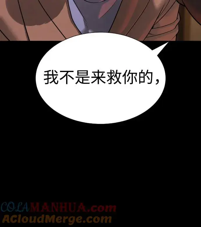 《杀手巴德罗》[第11话] 我的英雄图65