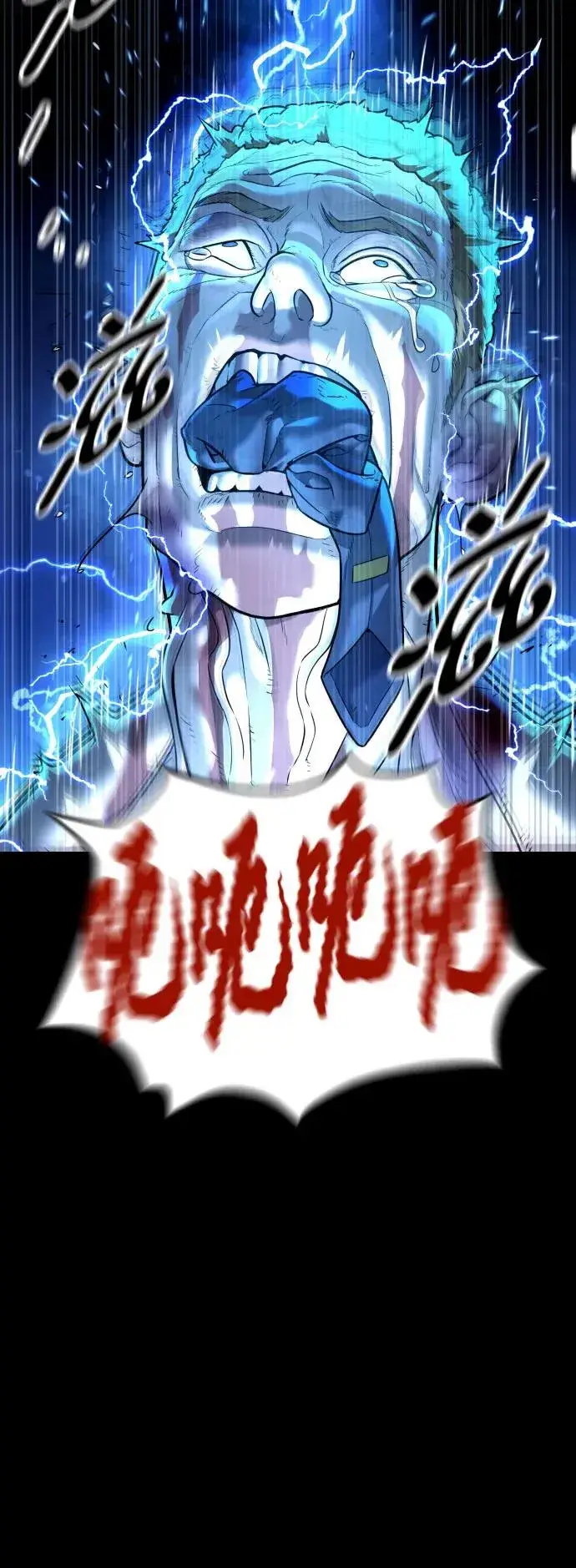 《杀手巴德罗》[第11话] 我的英雄图7