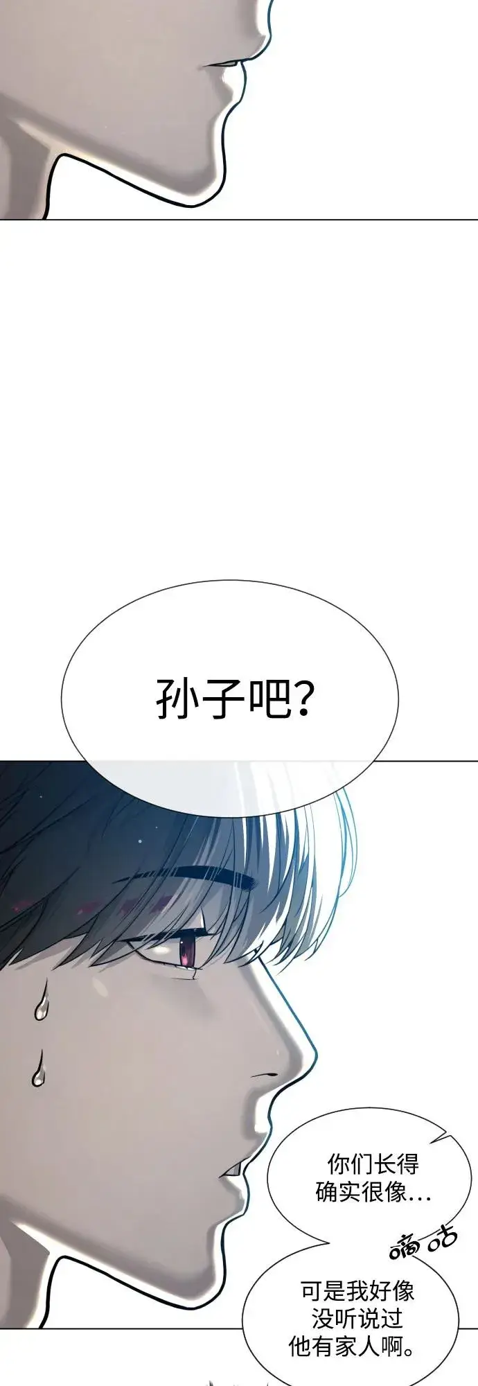《杀手巴德罗》[第11话] 我的英雄图71