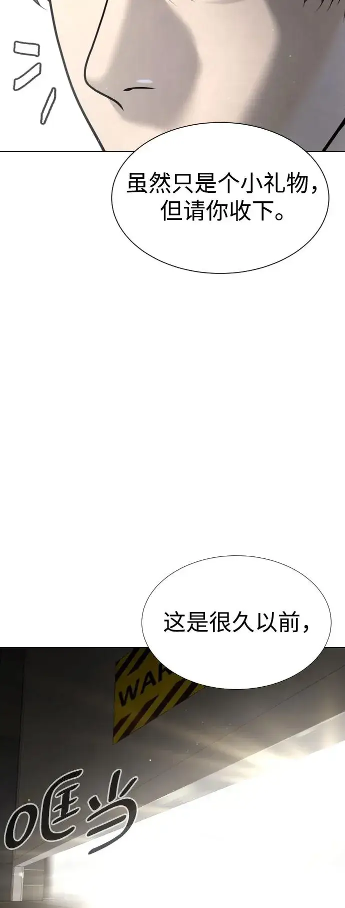 《杀手巴德罗》[第11话] 我的英雄图76