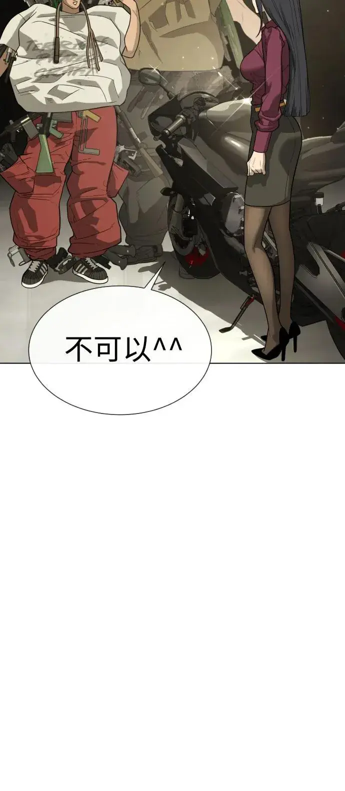 《杀手巴德罗》[第11话] 我的英雄图82