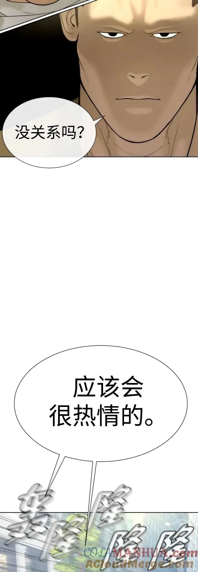《杀手巴德罗》[第11话] 我的英雄图89