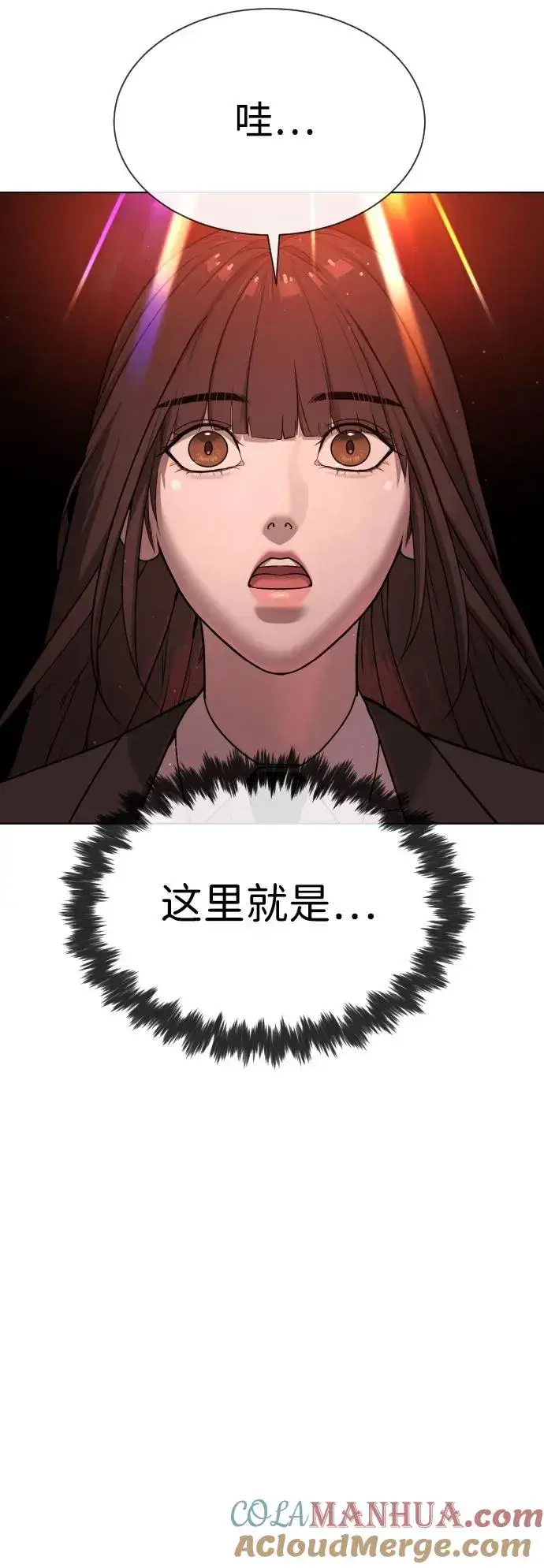 《杀手巴德罗》[第11话] 我的英雄图97