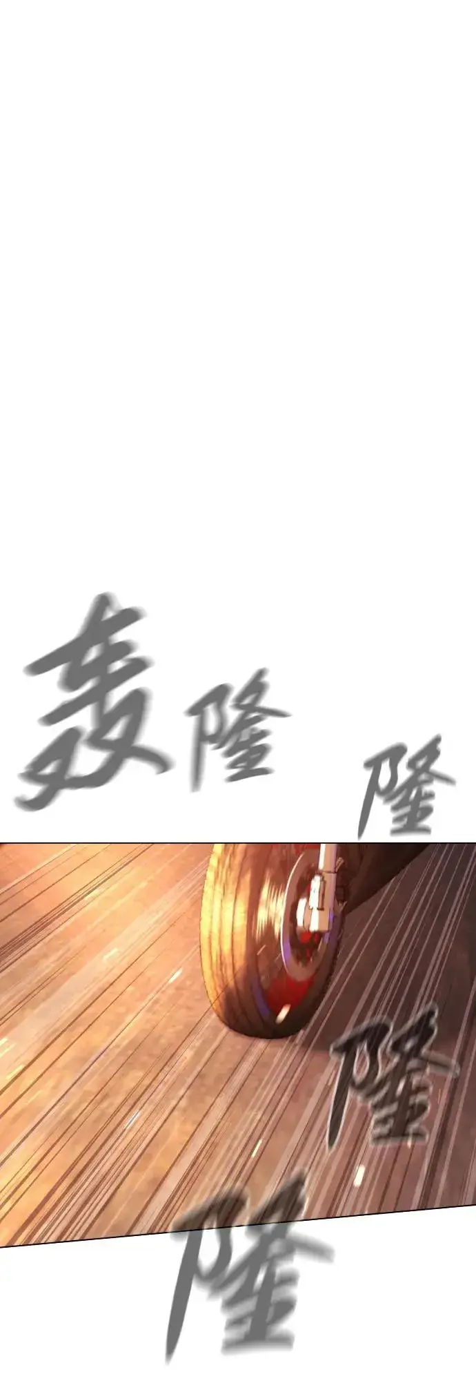 《杀手巴德罗》[第12话] 使徒图82