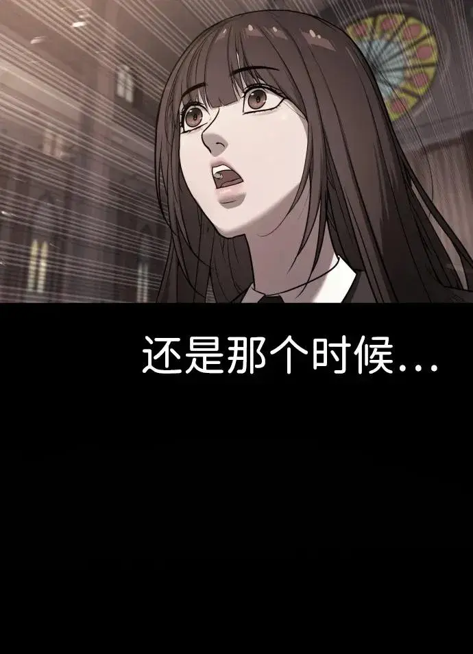 《杀手巴德罗》[第13话] 想变强吗？图102