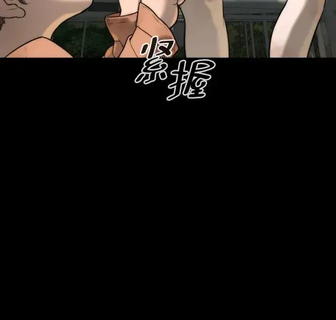 《杀手巴德罗》[第13话] 想变强吗？图122