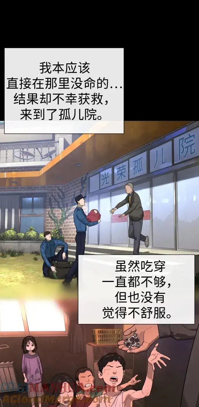 《杀手巴德罗》[第13话] 想变强吗？图125