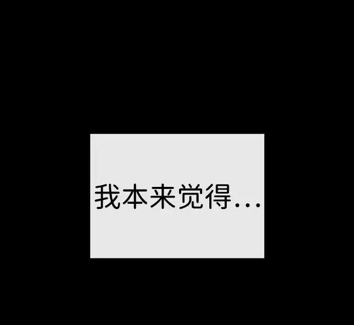 《杀手巴德罗》[第13话] 想变强吗？图152