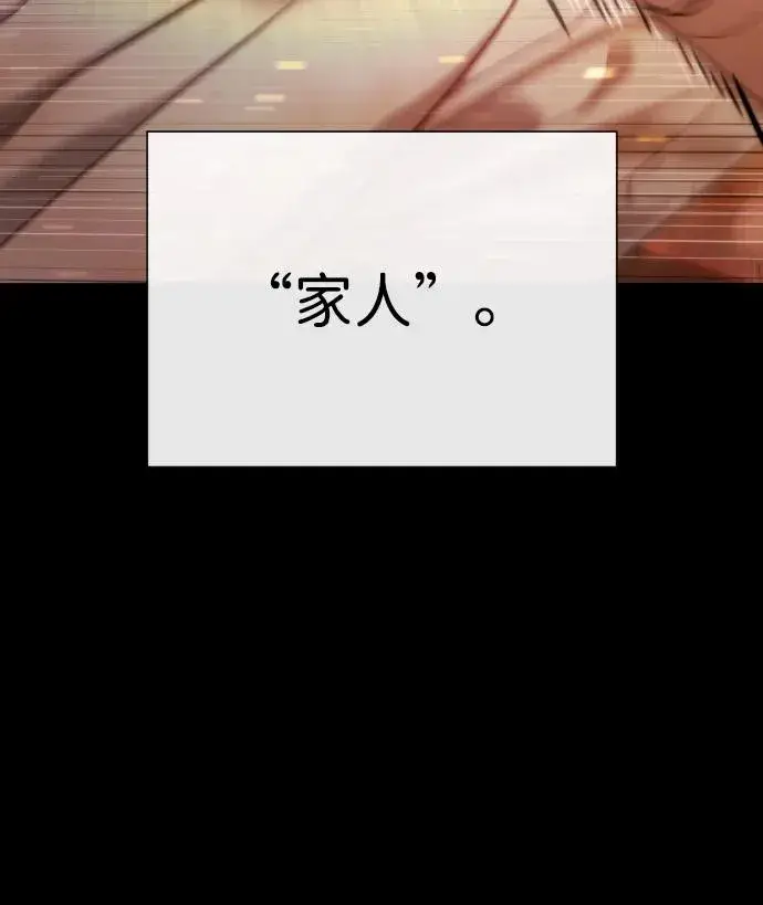 《杀手巴德罗》[第13话] 想变强吗？图156