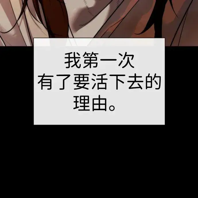 《杀手巴德罗》[第13话] 想变强吗？图164
