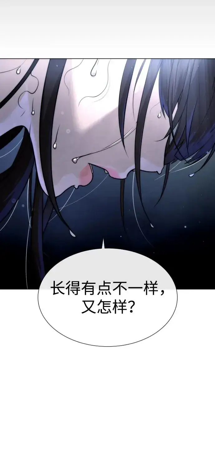 《杀手巴德罗》[第13话] 想变强吗？图166