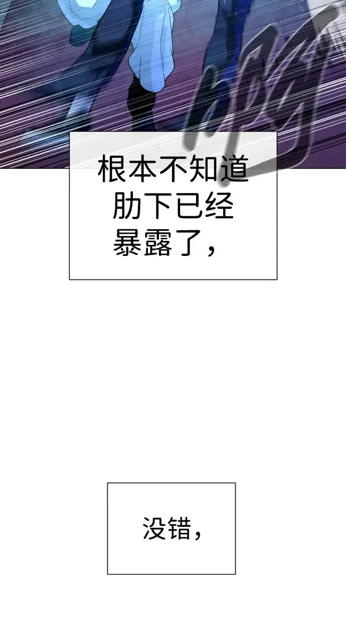 《杀手巴德罗》[第13话] 想变强吗？图24