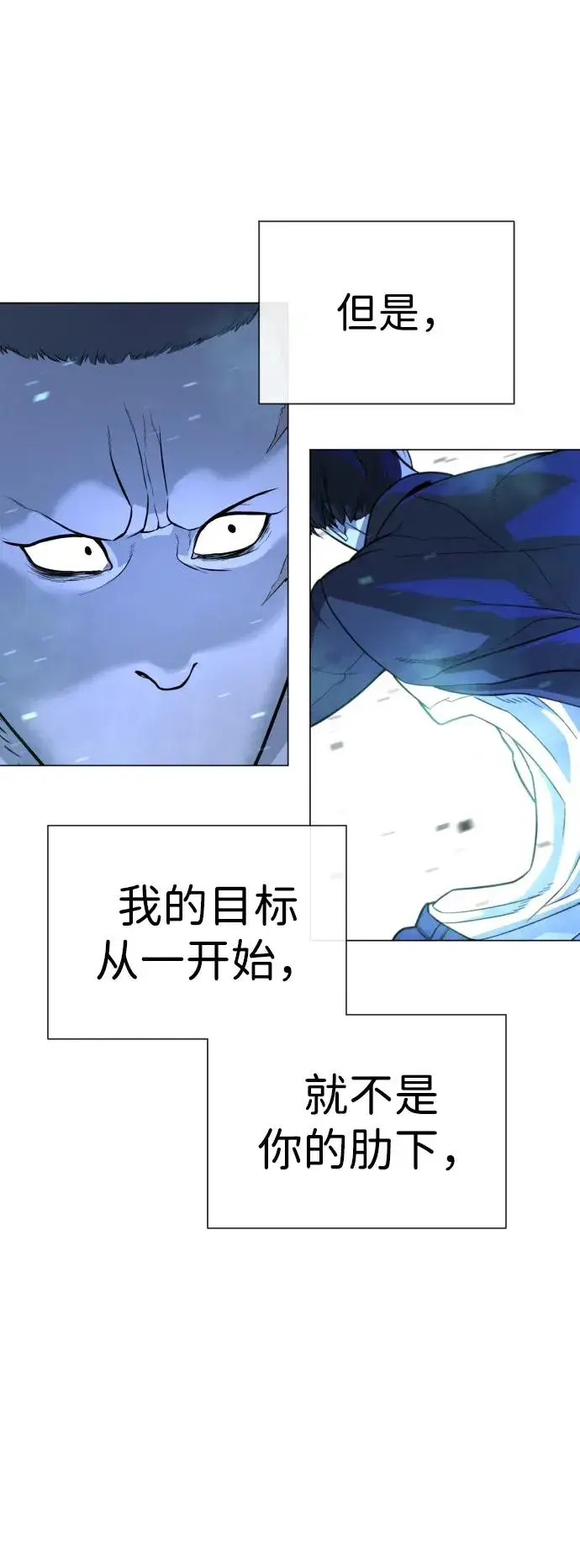 《杀手巴德罗》[第13话] 想变强吗？图26