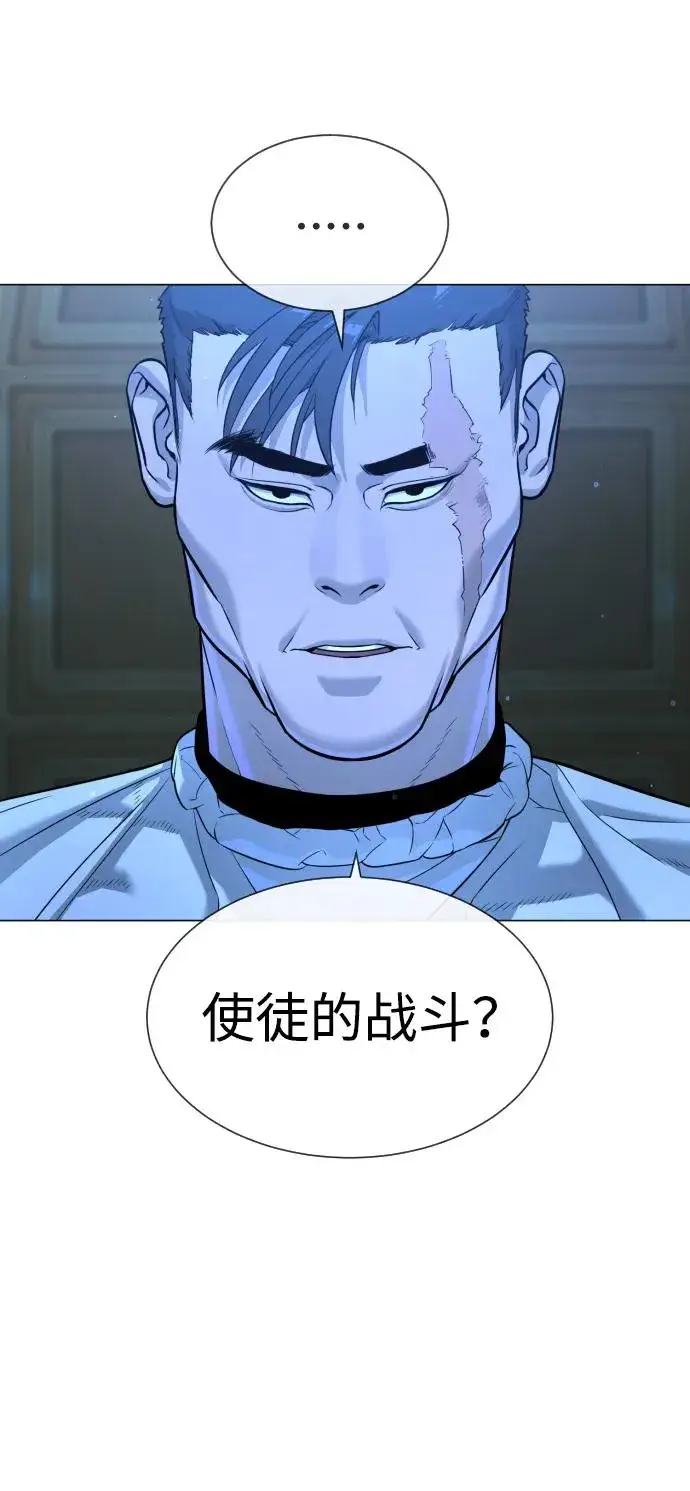 《杀手巴德罗》[第13话] 想变强吗？图4