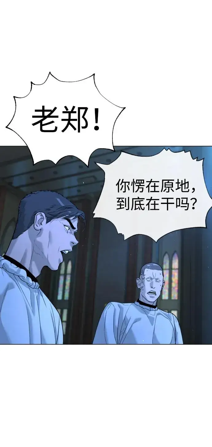 《杀手巴德罗》[第13话] 想变强吗？图43