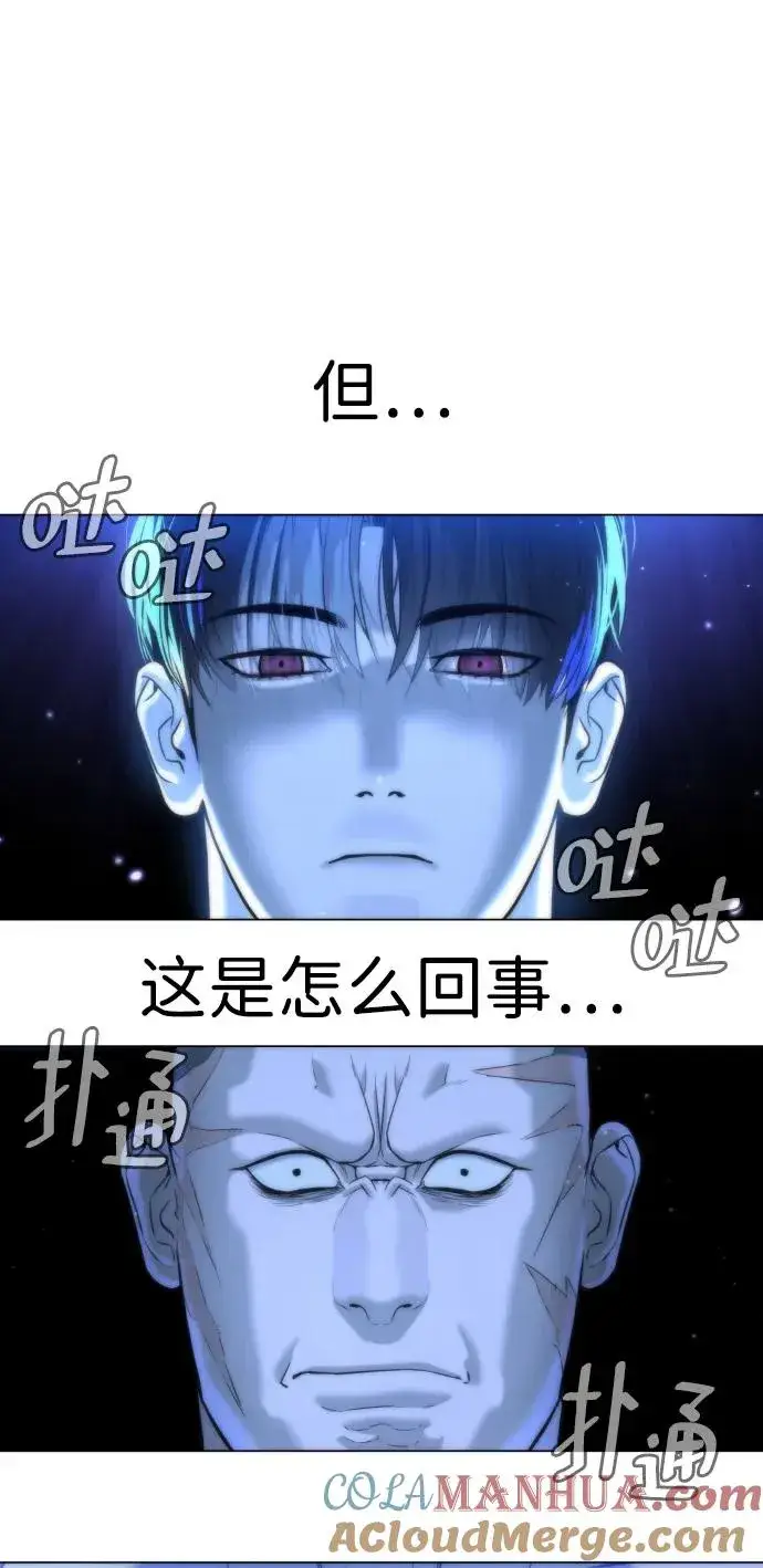 《杀手巴德罗》[第13话] 想变强吗？图53