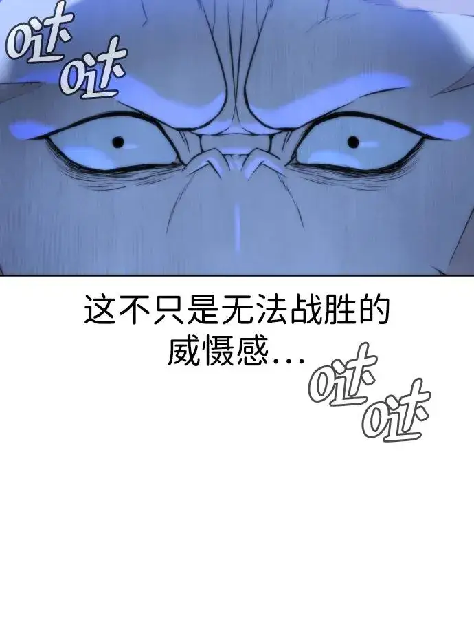 《杀手巴德罗》[第13话] 想变强吗？图54