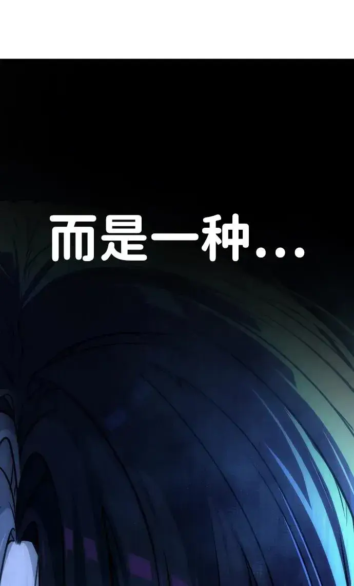 《杀手巴德罗》[第13话] 想变强吗？图55