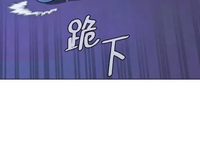 《杀手巴德罗》[第13话] 想变强吗？图66