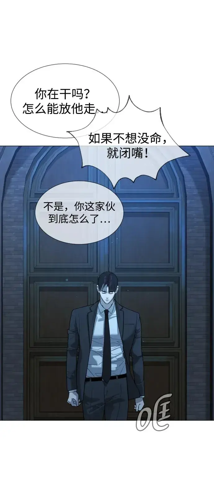 《杀手巴德罗》[第13话] 想变强吗？图67