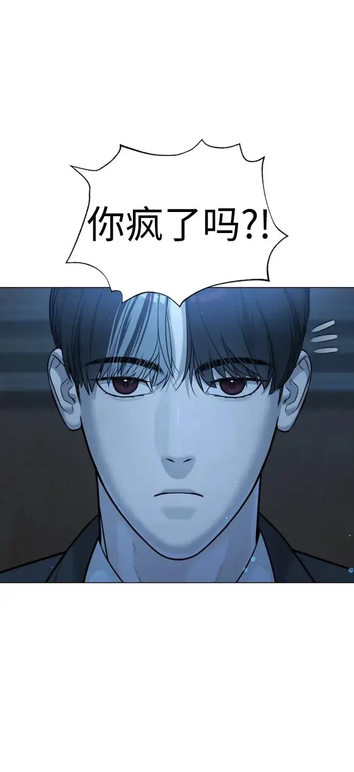 《杀手巴德罗》[第13话] 想变强吗？图68