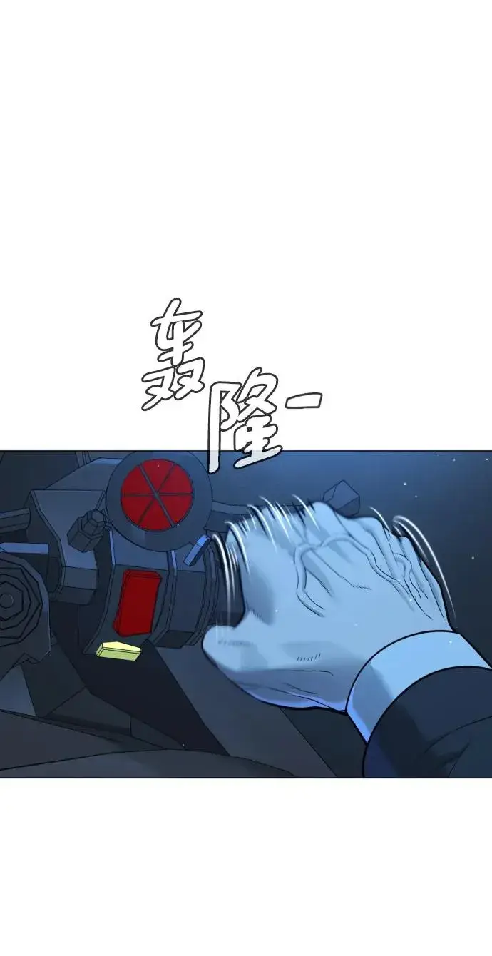 《杀手巴德罗》[第13话] 想变强吗？图75