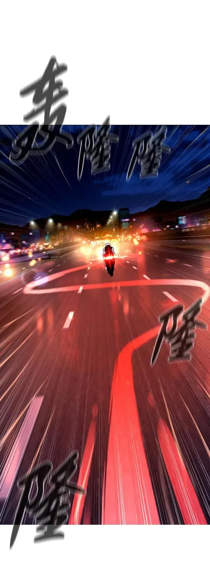 《杀手巴德罗》[第13话] 想变强吗？图76