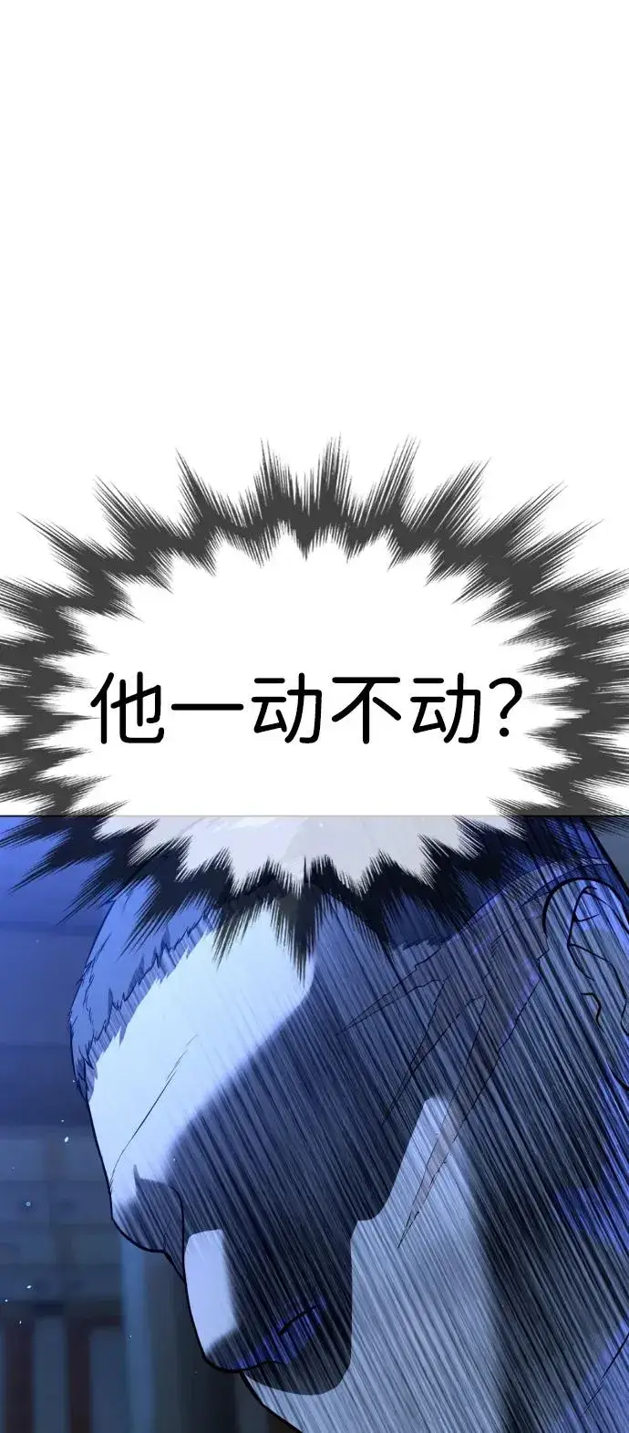 《杀手巴德罗》[第13话] 想变强吗？图8